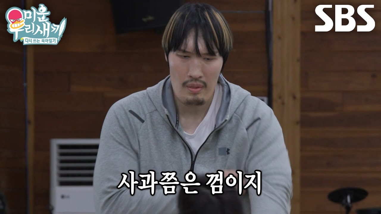&lsquo;예비 미우새&rsquo; 최홍만, 엄지손가락 하나로 사과 박살 내며 힘자랑♨ (ft. 조진세)