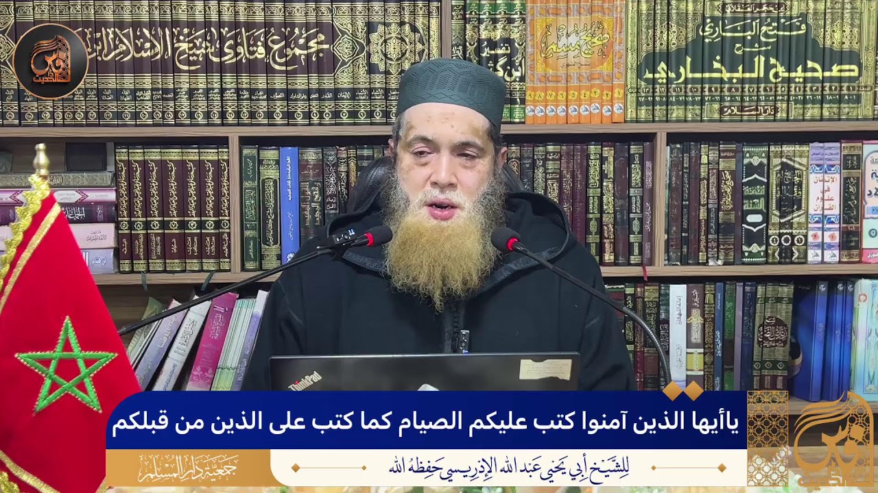 محاضرة بعنوان : (ياأيها الذين آمنوا  كتب عليكم الصيام كما كتب على الذين من قبلكم لعلكم تتقون)-للشيخ.