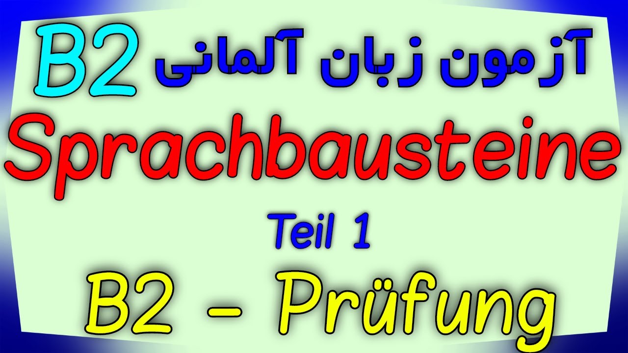 Sprachbausteine B2 Prüfung Teil 1