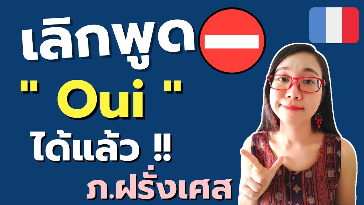 10 วิธีตอบ