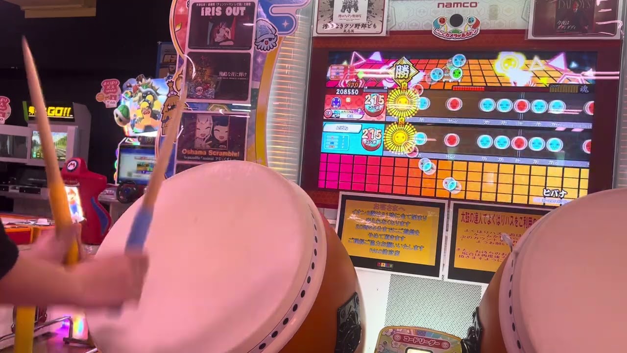 太鼓の達人ヒバナ裏フルコン