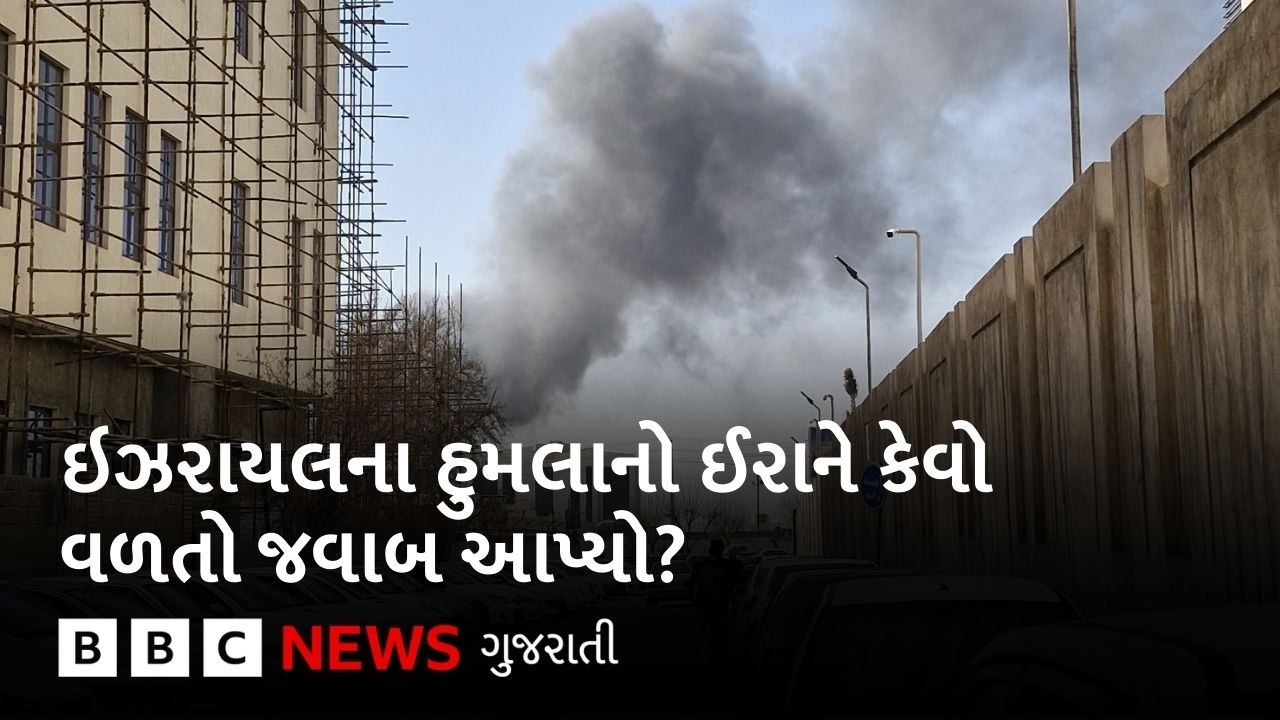 ઈરાન પર અમેરિકા અને ઇઝરાયલના હુમલા, વળતા જવાબમાં ઈરાને શું કર્યું?