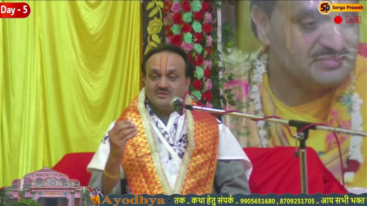 Shri Sarad kumar Shastri ji maharaj