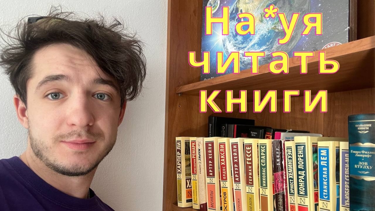 Книжный толкинг или как я начал читать