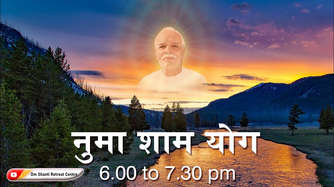 Live : नुमाशाम योग  Evening Meditation Daily from Om Shanti Retreat Centre,Delhi- NCR 08-03-2025