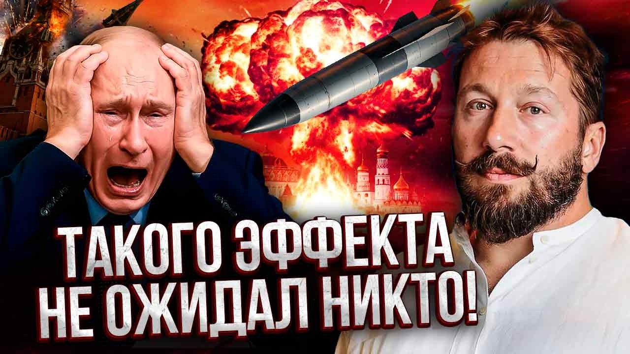 ЧИЧВАРКИН: УДАР БАЛЛИСТИКИ ПО МОСКВЕ! Вы удивитесь, ЧЕМ ВСЕ ОБЕРНЕТСЯ. Реакция русских ШОКИРУЕТ
