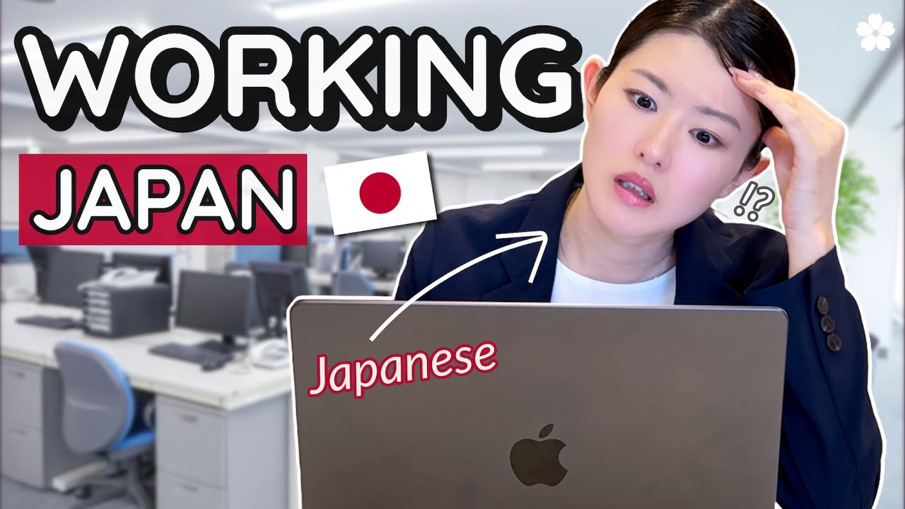 СТРАННАЯ японская культура труда 🇯🇵 Как на самом деле выглядит работа в Японии