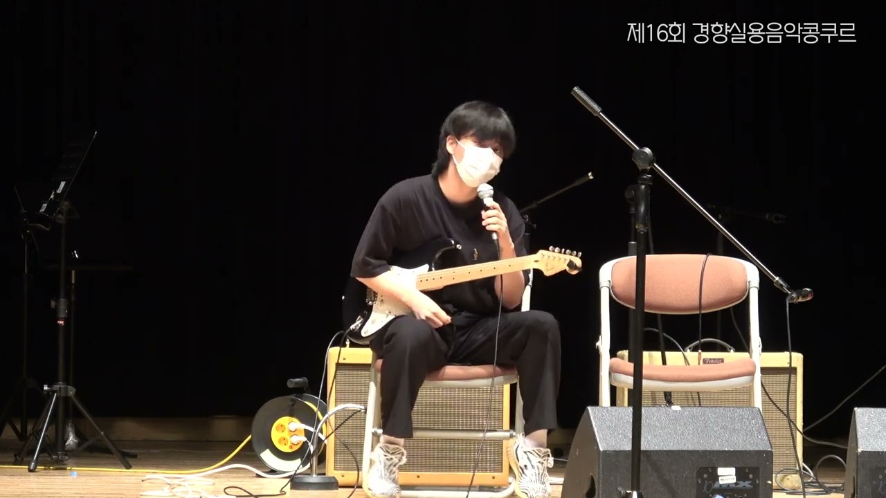 Bireli Lagrene  Minor Swing : 최우진 악기 본선 고등부 | 경향실용음악콩쿠르 | 경실콩
