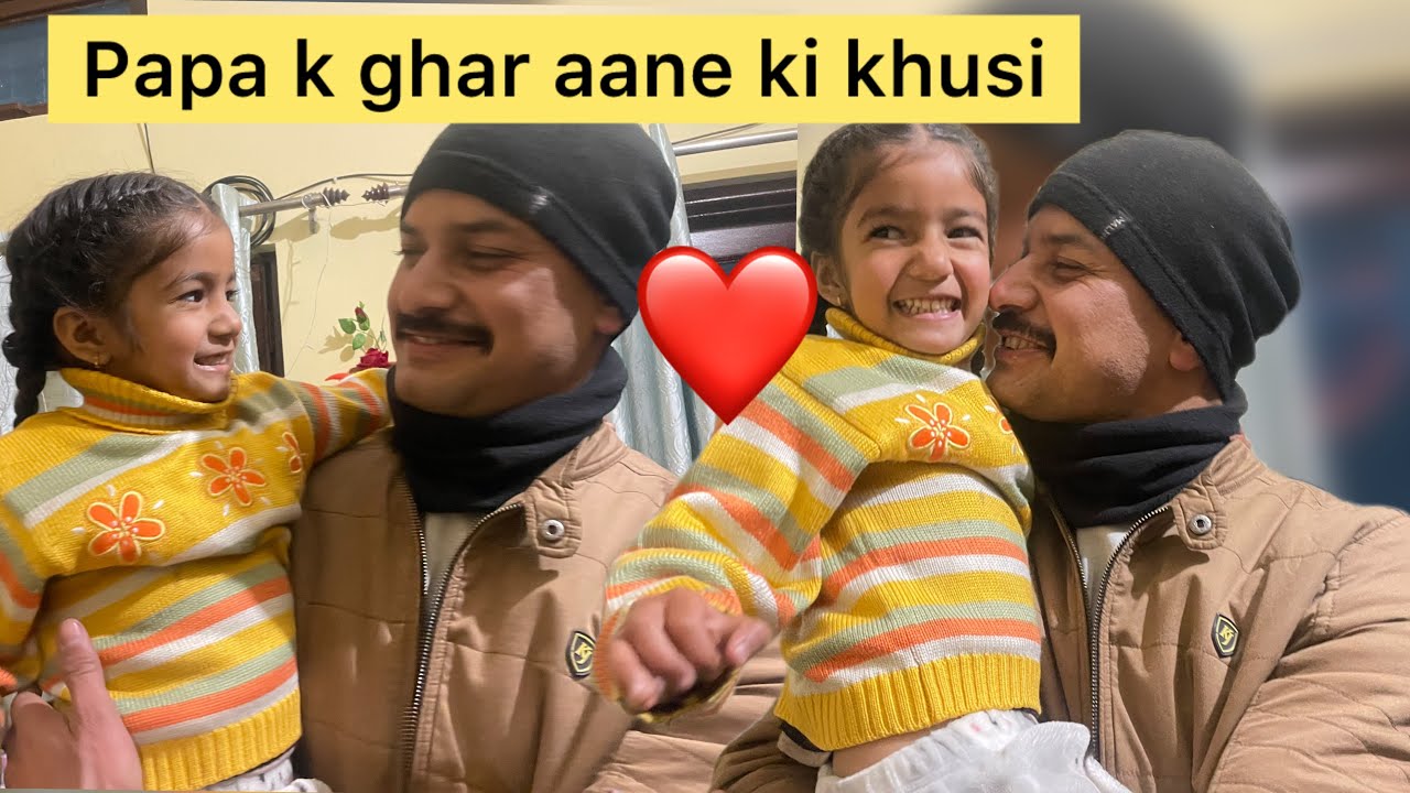 Itna intejar fir ye pal🥹 suppu ki khushi papa se milne ki😊 #familylove #army 
