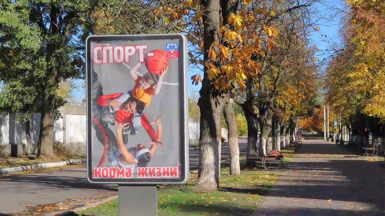 Каховка, Новая Каховка, Таврийск. Осень 2025. Херсонская область, Новая 25.00-35.18 и 39-42.09