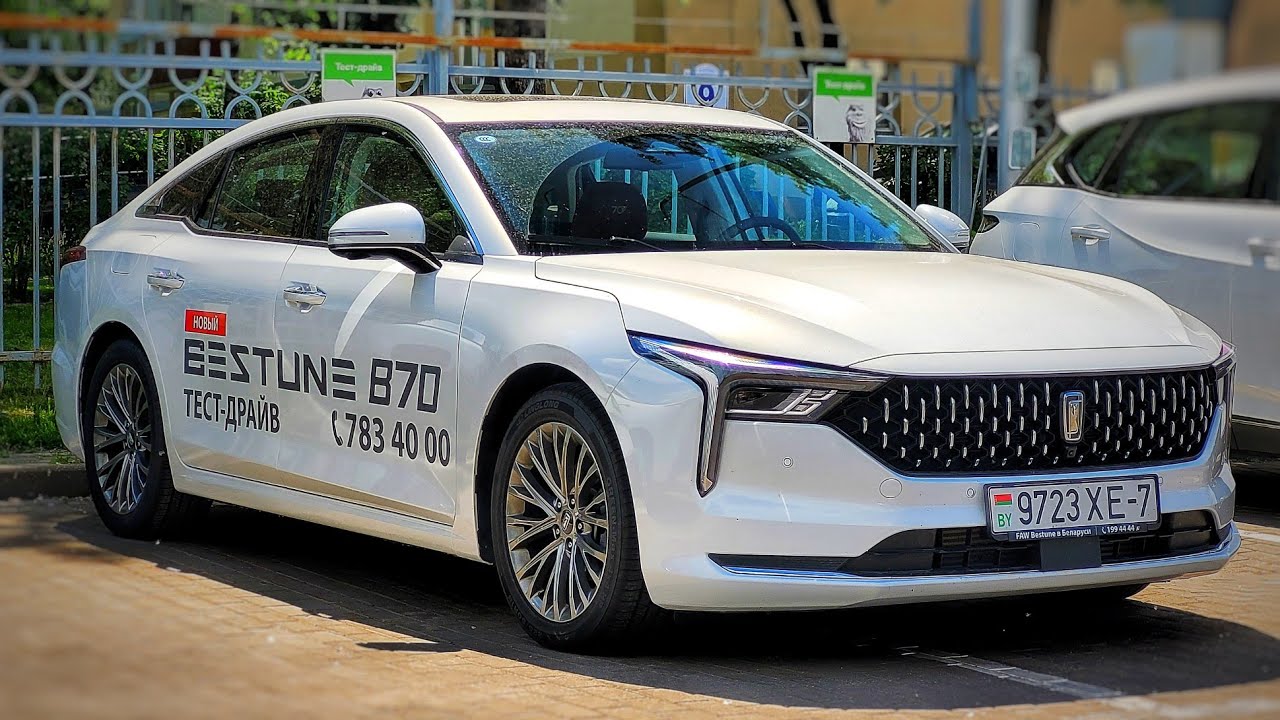 2023 FAW Bestune B70 — Тест-драйв от первого лица