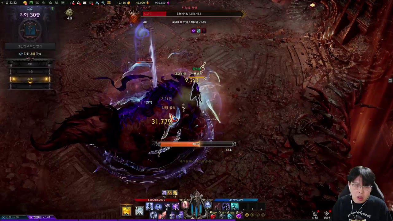 제가 잠깐 돌아왔습니다ㅣ소통상담환영ㅣ로스트아크 #dro #1440p #qhd #mmorpg #lostark #diablo2 #d2r #아이온2