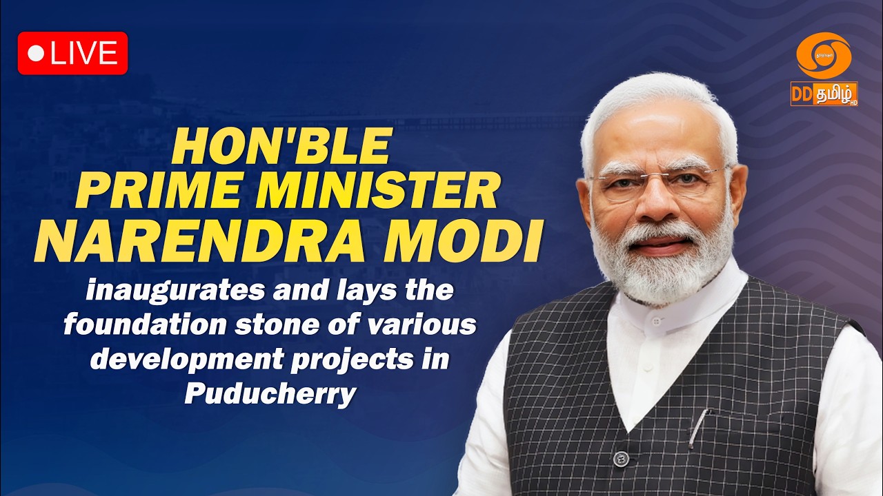 LIVE:PM Modi inaugurates and lays the foundation stone of various development projects in Puducherry