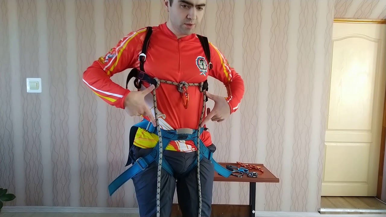 Индивидуальная страховочная система