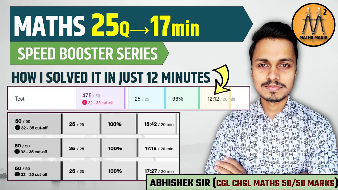 HOW TO SOLVE MATHS IN 17 MINUTES | ABHISHEK RAI | MATHS MANIA