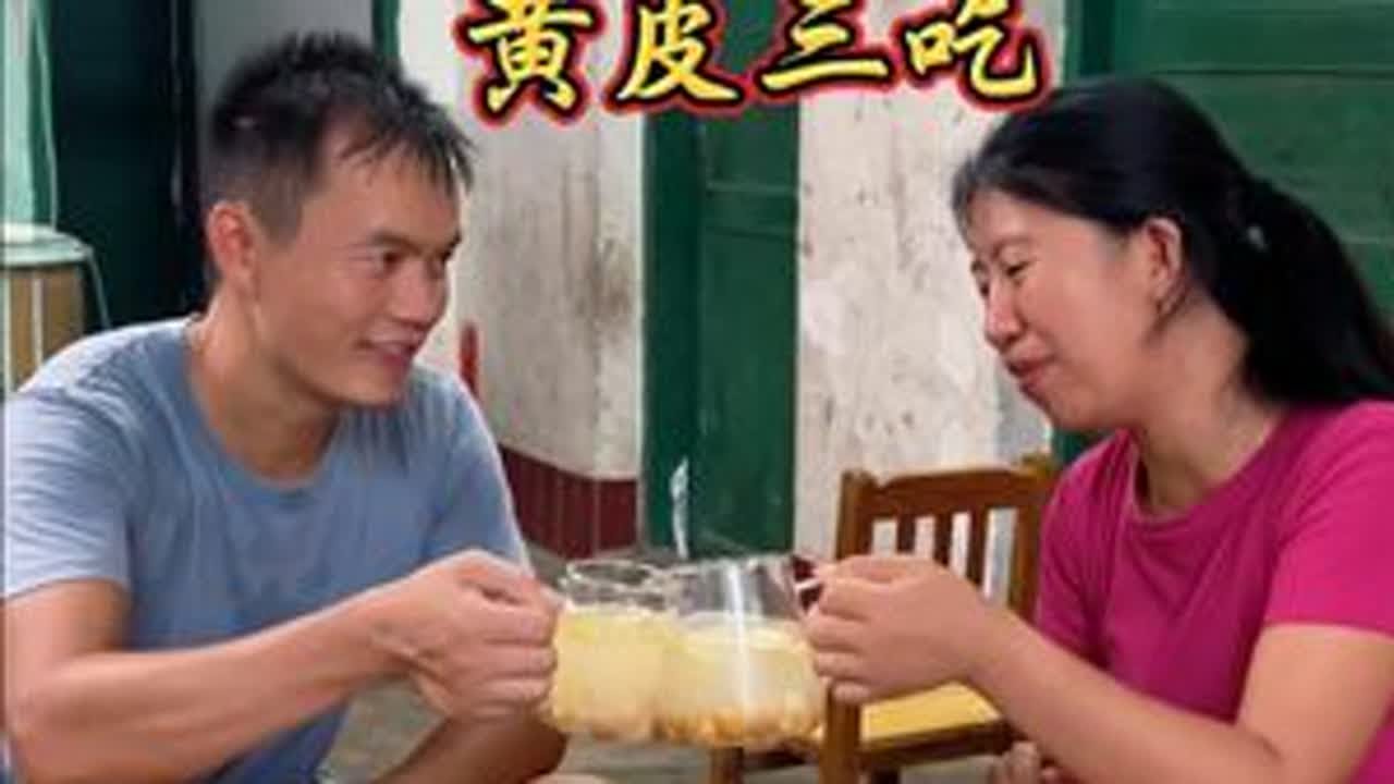 秋天的第一杯奶茶送给老婆，还配上三种黄皮的神仙吃法，老婆爱了 #秋天的第一杯奶茶 #黄皮 #神仙吃法 #我的乡村生活 #三农