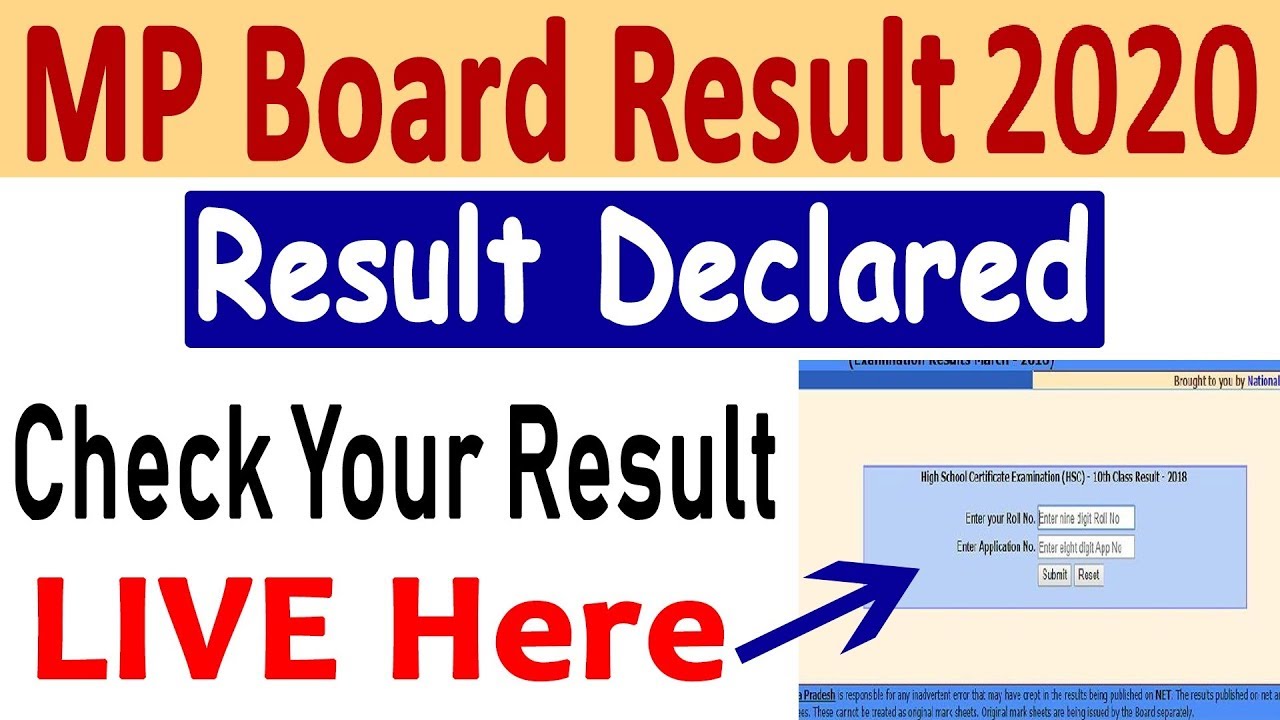 MP Board Result 2020 | Madhya Pradesh Board Result 2020 | MP Board Result Declared, Check Now