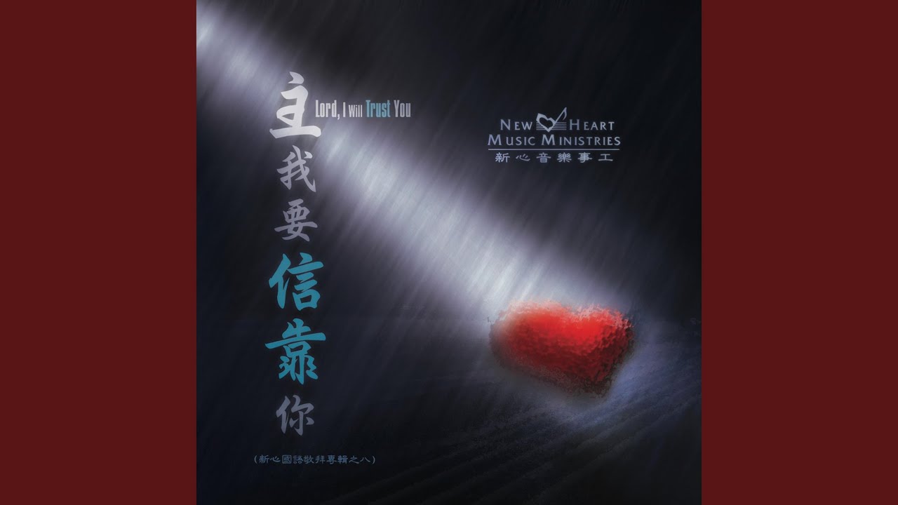 成長