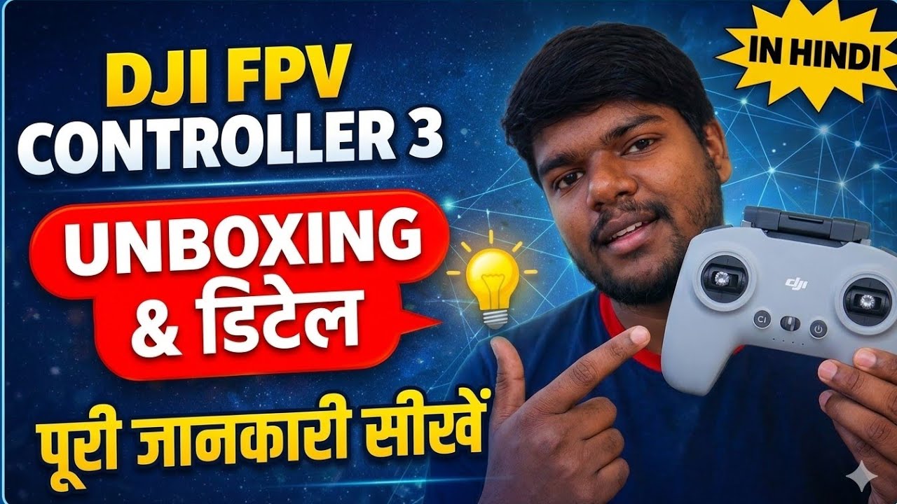 DJI Remote Controller 3 Unboxing & Theory | Hindi #djiavata2 #fpv #droneindia #@IndiaTownFpv #dji 
