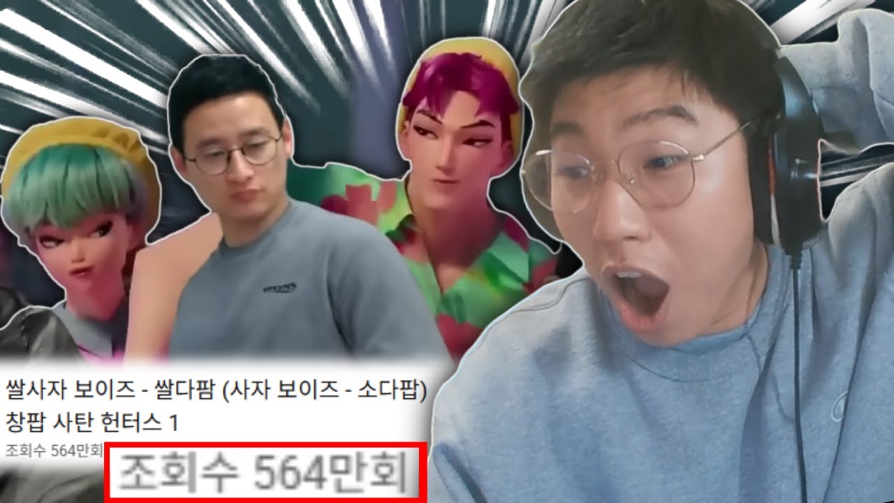 (도파민 주의) 케이팝을 정상화하는 신창섭