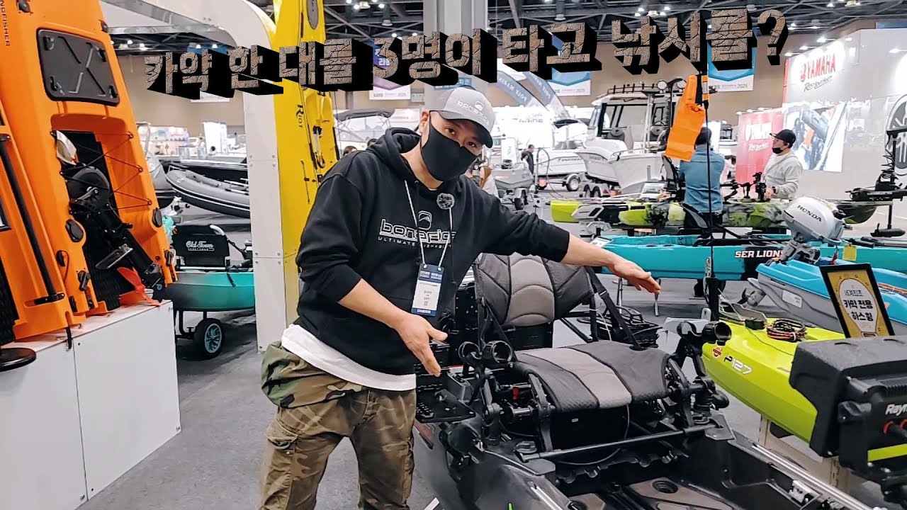 보트? 카약? 앞으로 낚시는 이걸로 보나파이드PWR129 낚시카약 풀 투닝 선주님께 직접 물어보자 카약피싱 모험 kayak fishing camping adventure 輕艇釣魚