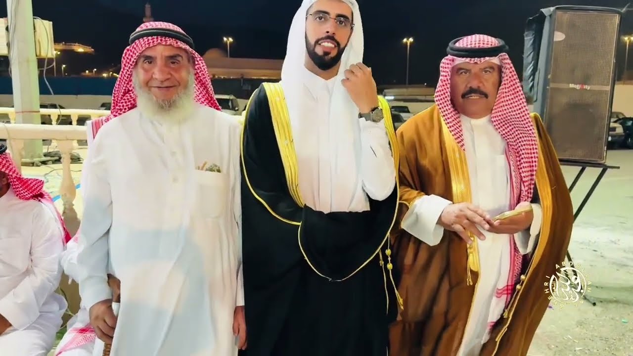حفل زواج الشاب عبدالله محمد ابو صفريه الجزء الاول