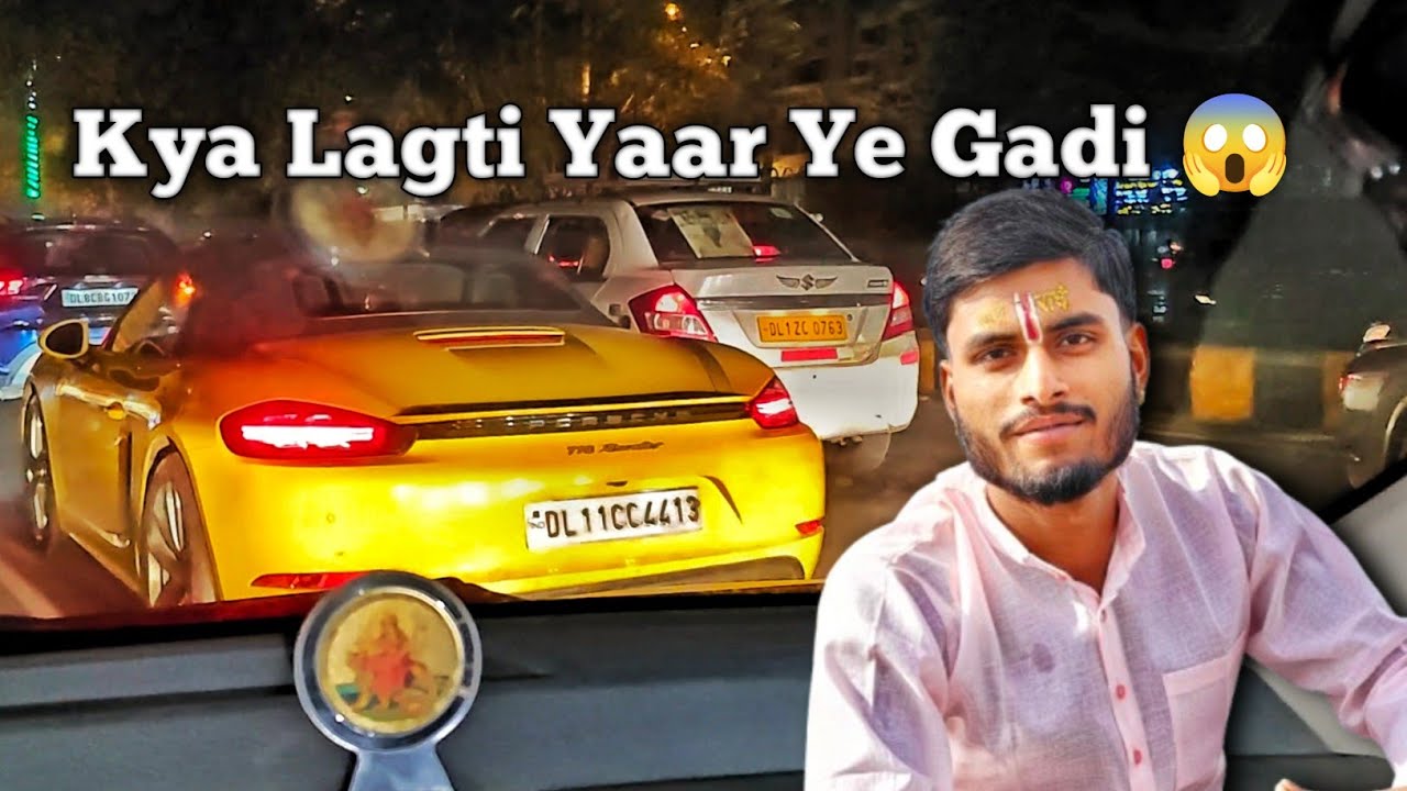 Khuli Road Per Dekhne Ko Mil Gaya Porunch Gadi | Aaj To Sab Ajib Hi Ho Raha Hai 