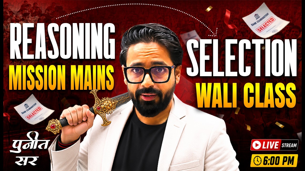 Reasoning Mission Mains 🔥 | Selection Wali Class | Bank Exam 2026 | Puneet Sir | LIVE 6 PM