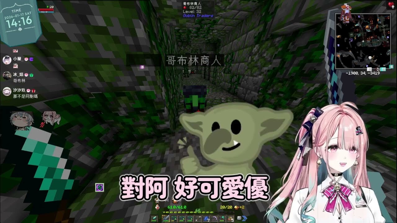 【茶帽瑪緹精華】哥布林殺手