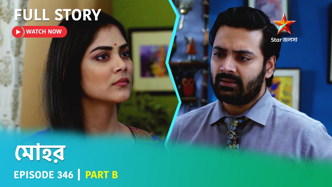 Full Story | Mohor | Episode 346 | Part B