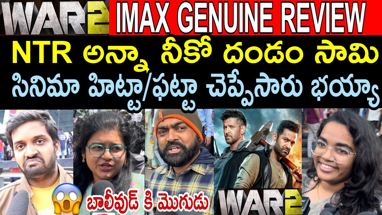 War 2 Movie Genuine Public Talk | War 2 Public Talk | War 2 Public Review | War 2 Movie Review 