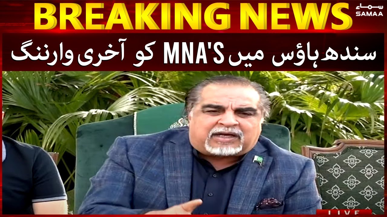 Governor Sindh Imran Ismail - Final warning to MNA's in Sindh House - SAMAA TV