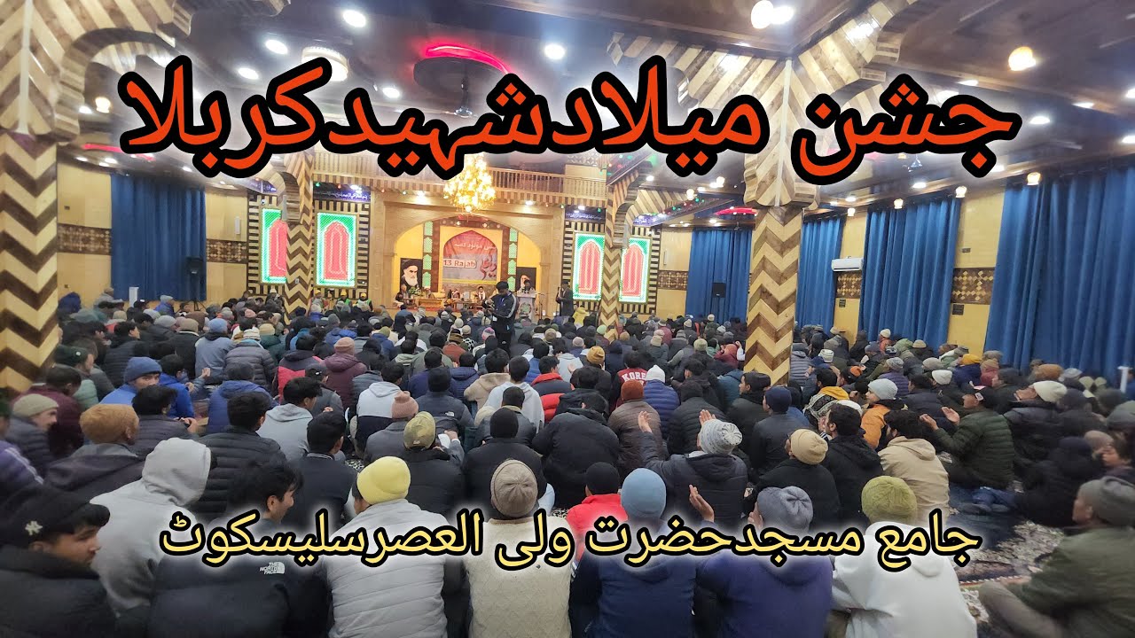 live 3 Shaban 2026 Jamia Saliskote