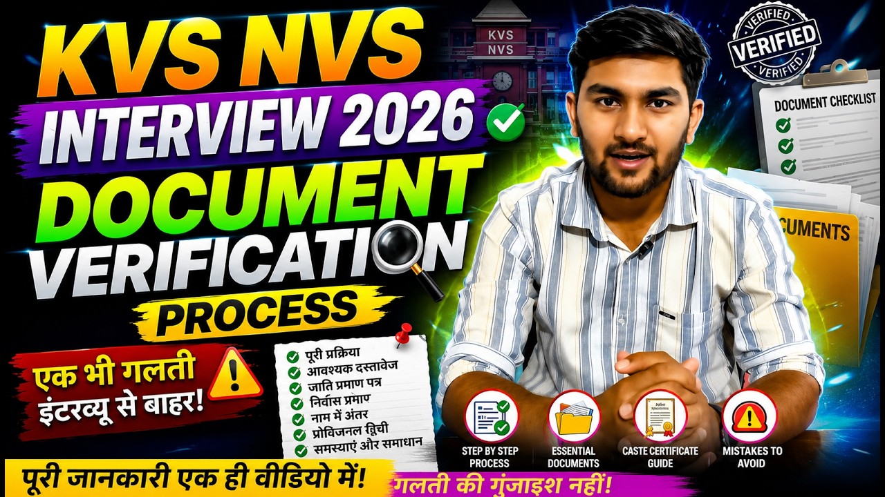 Kvs interview documents varification video 2206 kvs interview strategy kvs interview