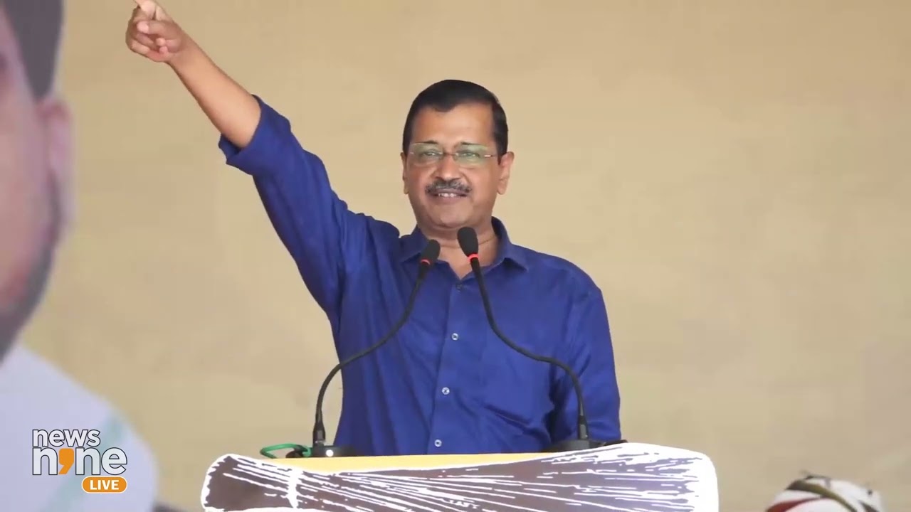 Arvind Kejriwal's Big Announcement: Chaitra Vasava Named AAP's Candidate for Bharuch Lok Sabha