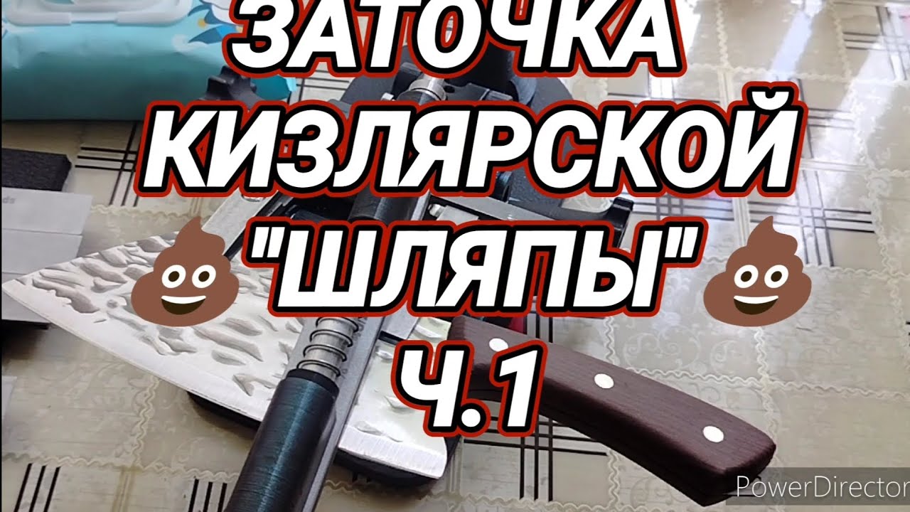 КИЗЛЯРСКАЯ 