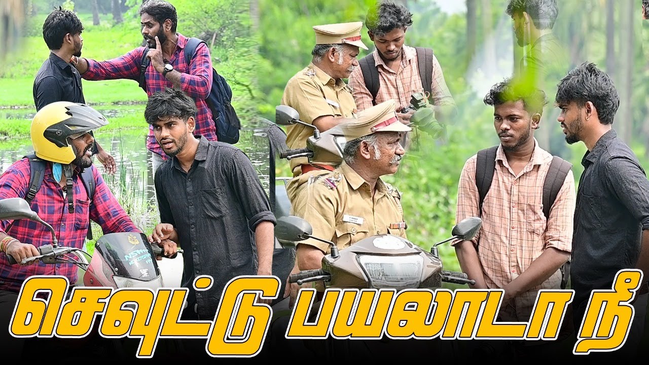 செவுட்டு பயலாடா நீ | SARMESH AJITH  COMEDY VIDEO | NAGAI 360* HEAD