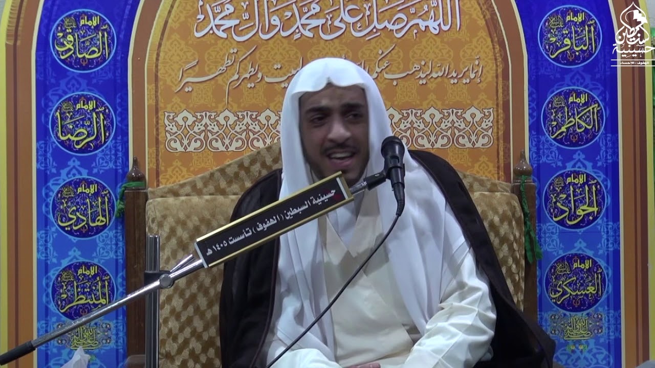الشيخ مرتضى الجمعة - نعي مبكي على العباس