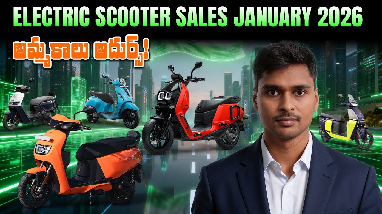 Electric Scooter Sales January 2026 - Tvs, Ather, Bajaj - EV Kurradu