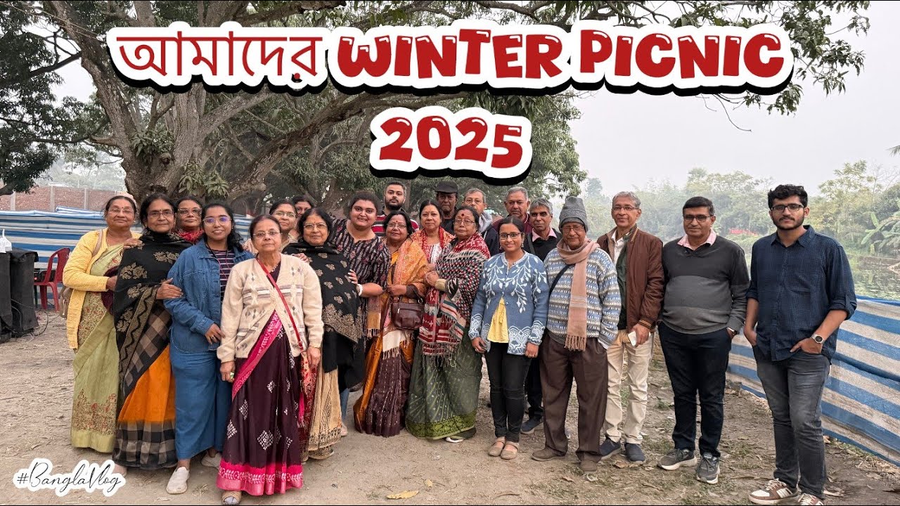 29 December 2025, আমাদের Winter PICNIC | Ultimate Winter Picnic Vlog 