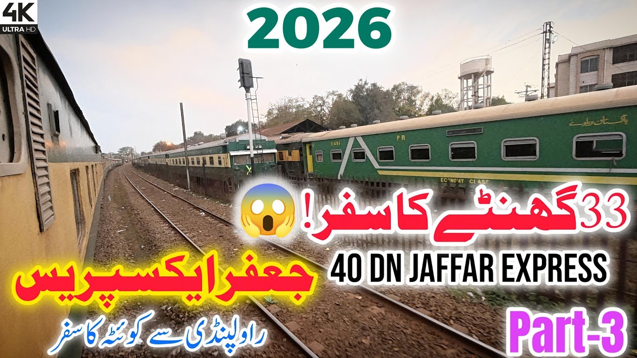 33 Hours on Jaffar Express 😱 Journey to Quetta | Is This Pakistan’s Most Scenic Train Ride? Part-3