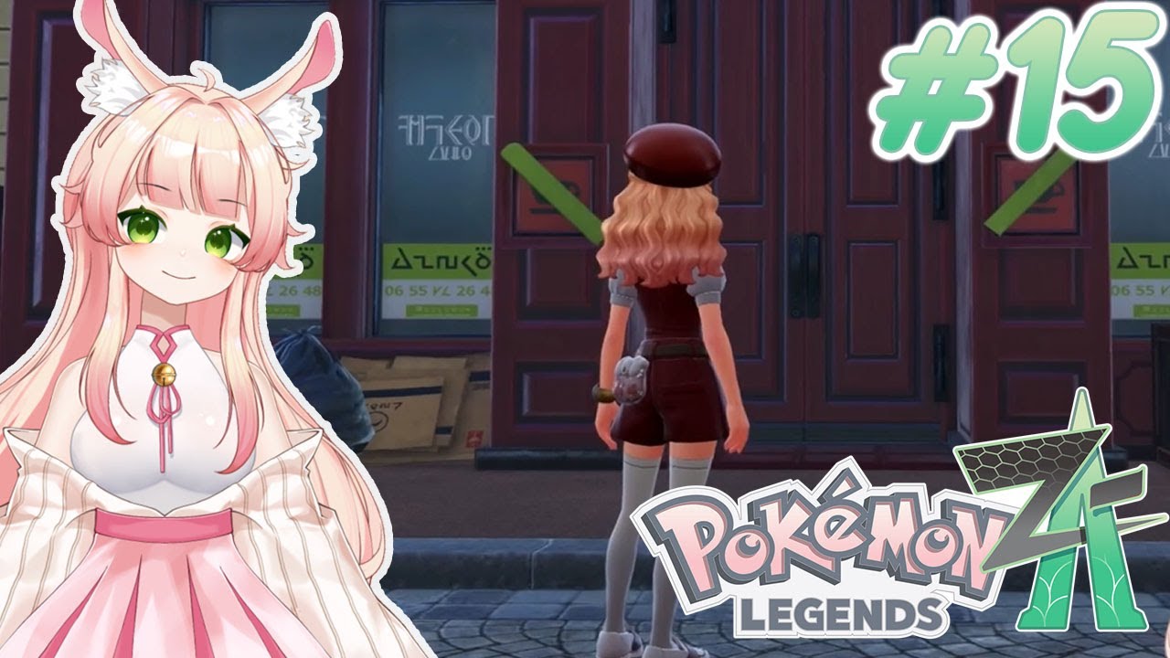 Lore drop moment!?【Pokemon: legends ZA】VOD#15