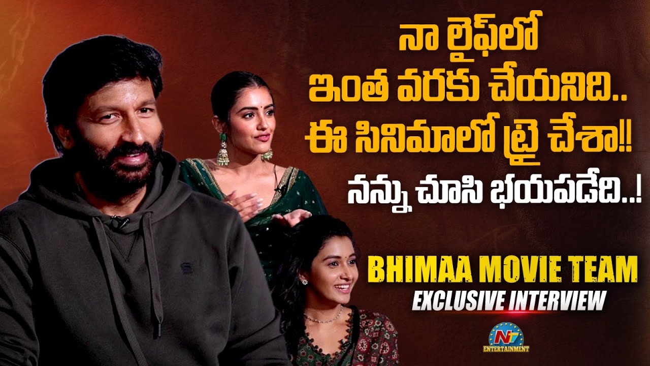 Bhimaa Movie Team Exclusive Interview | Gopichand | Malvika Sharma | Priya Bhavani Shankar | NTV ENT