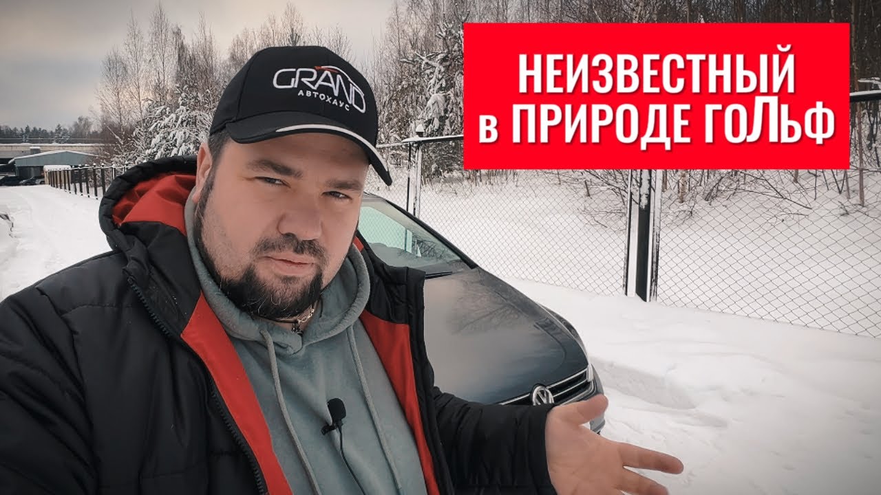 🚗 Volkswagen Golf Sportsvan 2018 | Автохаус GRAND | Купить БУ авто в Беларуси, Полоцке, Новополоцке
