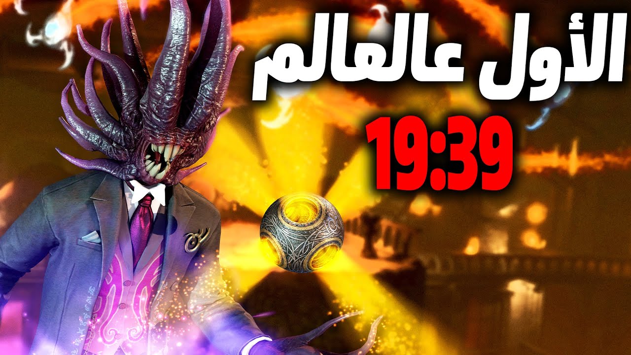الرقم القياسي هذا ماراح ينكسر؟
