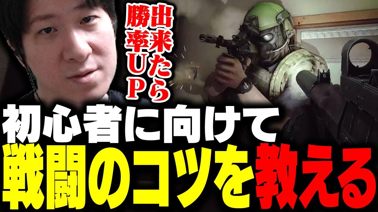 初心者に向けてコツを教えながら戦闘するKH 【タルコフ】