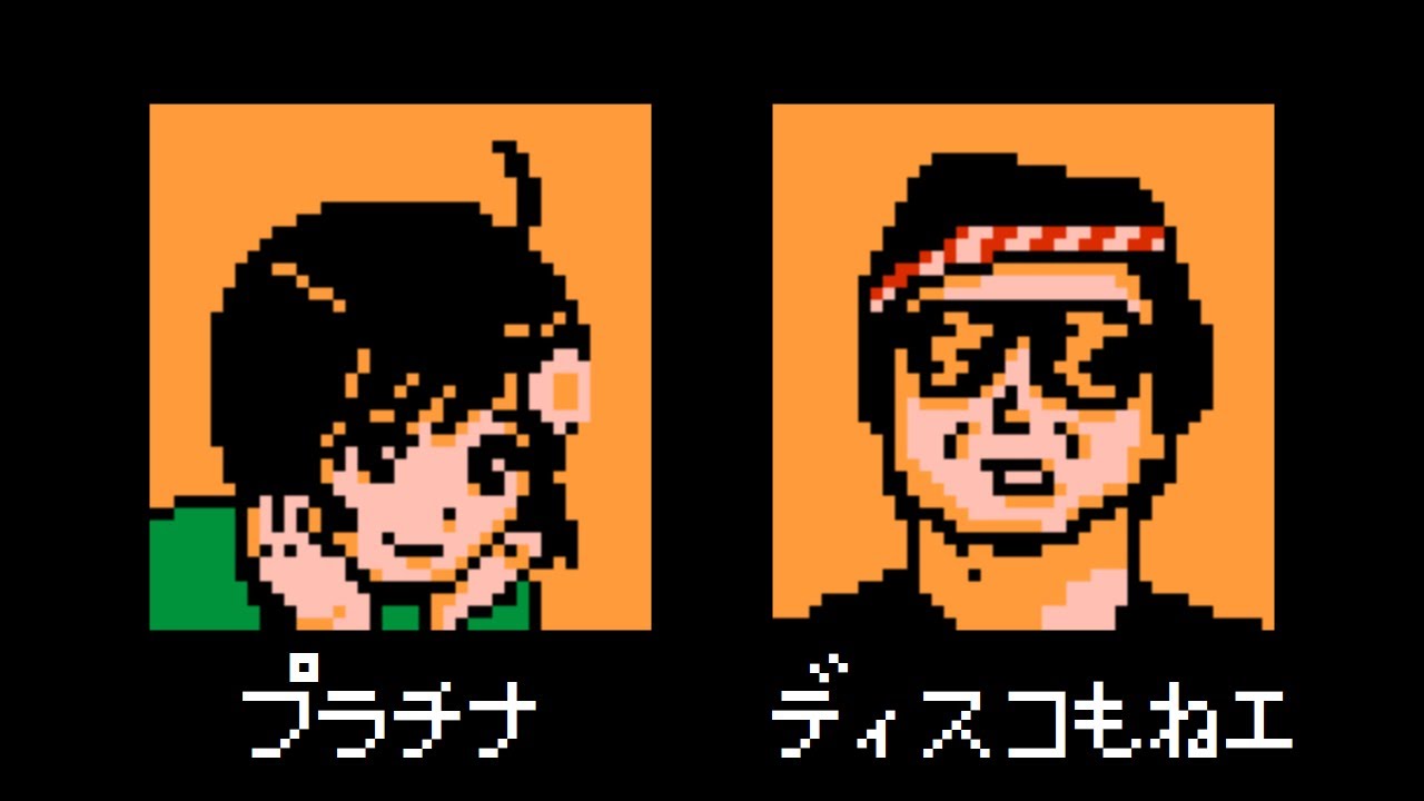 【ファミコン風】白金ディスコ(も無ェ)　Nisemonogatari OP - Platinum Disco [8bit]