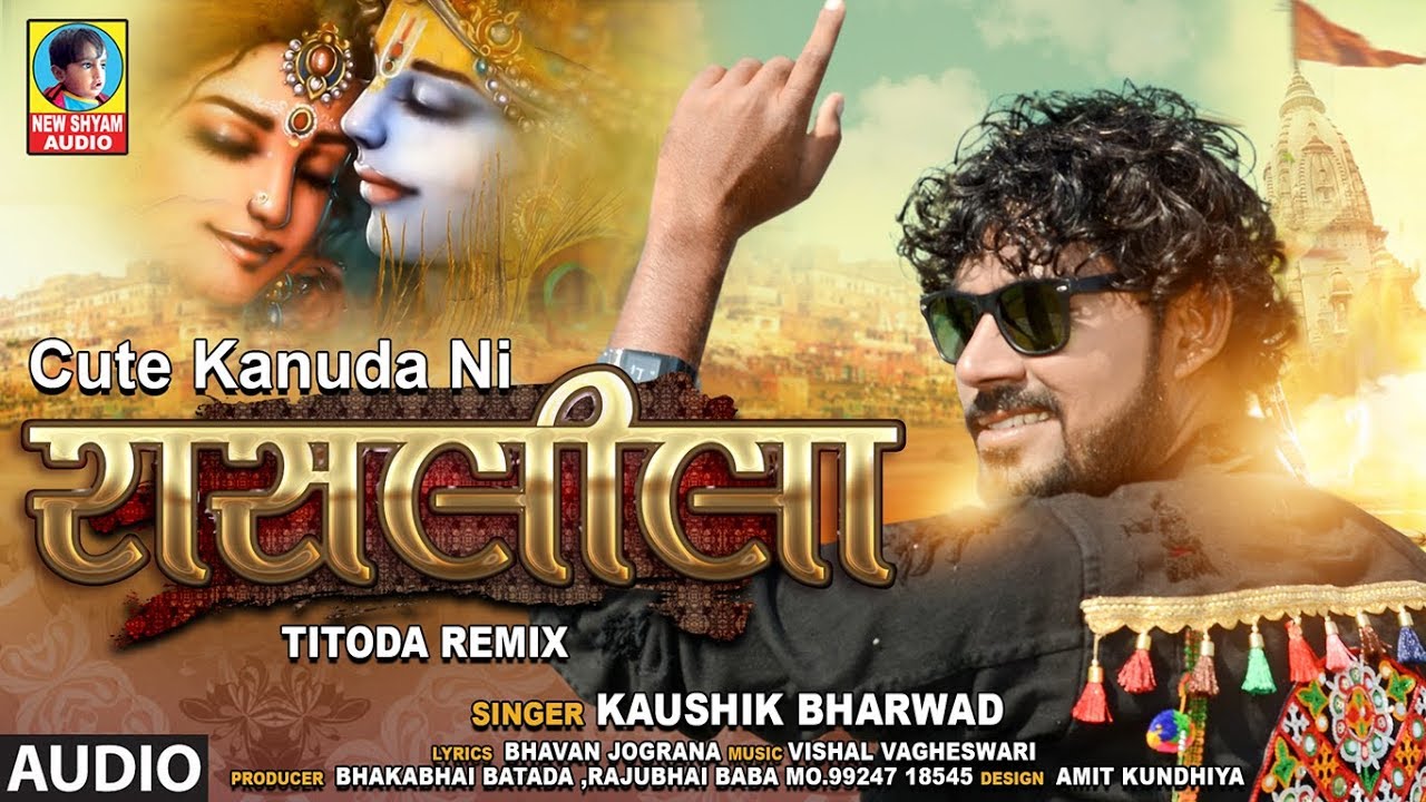 Ras Leela | Titoda Remix | Kaushik Bharwad | Non Stop Dj Gujarati Garba Bharwad Songs 2019