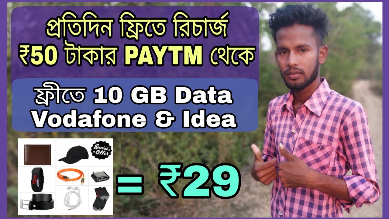 Vodafone free internet - How To Get Free 10GB Data On Your 4G Sim !! Free Shipping Offer