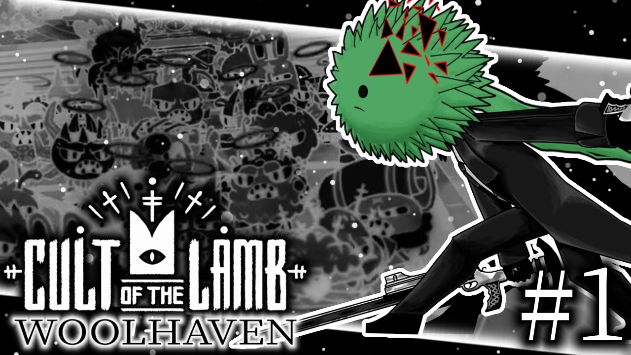 【Cult of the Lamb woolhaven】恩寵に満ちた者よ、喜べ。我と汝は共にあるが故。 #1